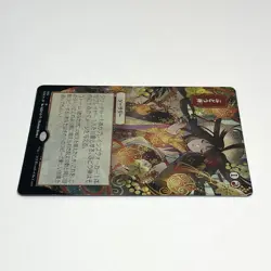 MTG Grapeshot (JP Alternate Art) Strixhaven: Mystical Archives Foil 102 NM - Image 3