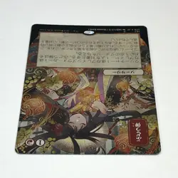 MTG Grapeshot (JP Alternate Art) Strixhaven: Mystical Archives Foil 102 NM - Image 4