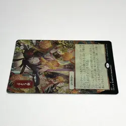 MTG Grapeshot (JP Alternate Art) Strixhaven: Mystical Archives Foil 102 NM - Image 5