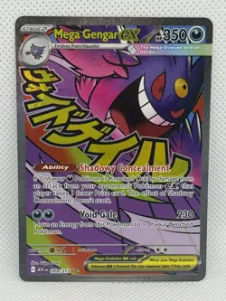 Pokemon Mega Gengar EX Full Art Holo Card 350 HP 269/217 English TCG - Image 1