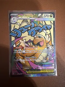 2026 Pokemon Mega Dragonite ex 271/217 Me: Ascended Heroes Holo NM+ - Image 1
