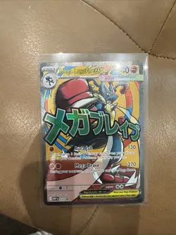 Mega Lucario Ex Mega Attack Rare Promo Pokemon Ascended Heroes Poster Collection - Image 1