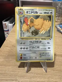 FEAROW No.022 VENDING MACHINE SERIES 2 JAPANESE POKEMON TCG LP-NM - Image 1