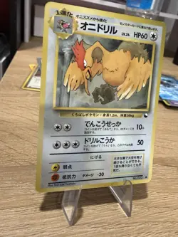 FEAROW No.022 VENDING MACHINE SERIES 2 JAPANESE POKEMON TCG LP-NM - Image 2
