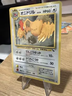 FEAROW No.022 VENDING MACHINE SERIES 2 JAPANESE POKEMON TCG LP-NM - Image 3