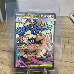 2026 Pokemon Mega Dragonite ex 271/217 Me: Ascended Heroes Holo NM+ - Image 1