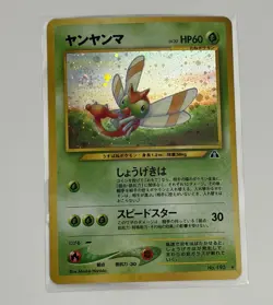 Yanma Japanese Neo Discovery Crossing the Ruins Holo SWIRL Rare No. 193 Pokemon - Image 1