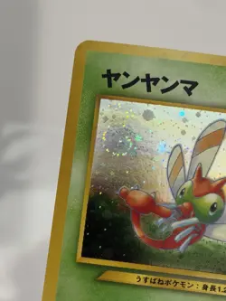 Yanma Japanese Neo Discovery Crossing the Ruins Holo SWIRL Rare No. 193 Pokemon - Image 2