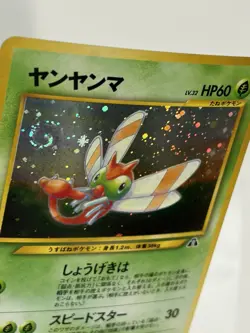 Yanma Japanese Neo Discovery Crossing the Ruins Holo SWIRL Rare No. 193 Pokemon - Image 3