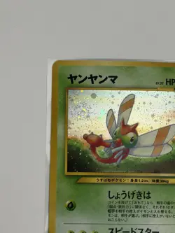 Yanma Japanese Neo Discovery Crossing the Ruins Holo SWIRL Rare No. 193 Pokemon - Image 4