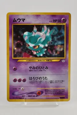 Pokemon card Misdreavus No.200 Holo Rare Old Back Neo Revelation Japanese LP - Image 1