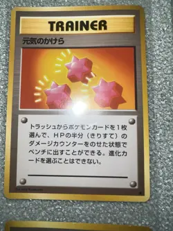 1996 Japanese Pocket Monster Cards Total Of 8 Cards- RAREU MISPRINTSU - Image 3