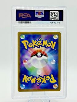 Pokemon 2021 JP Fusion Arts Full Art Super Rare Holo DANCER 114/100 PSA 10 GEM - Image 2