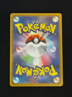 Pokemon Drapion 090/080 M3: Nihil Zero Holo (Japanese) - Image 2