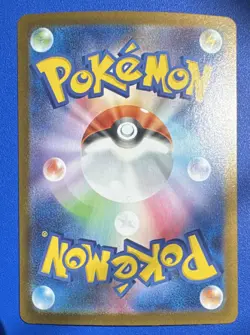 Pokemon Dragapult ex 221/187 Special Art Rare Holo Sv8a Terastal Japanese - Image 2