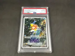 2023 POKEMON PALDEA EVOLVED MAGIKARP #203 ILLUSTRATION RARE PSA 8 - Image 1