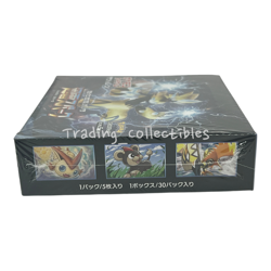 Thunderclap Spark Pokemon Japanese Booster Box - with Plastic Case - Image 5