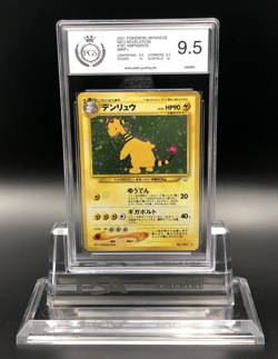 Pokemon Ampharos Neo Revelation Japanese No. 181 PGS 9.5 Mint+ - Image 1