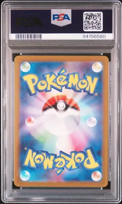 2023 Pokemon Japanese SV2a 151 Venusaur ex #184 Super Rare PSA 9 Mint - Image 2