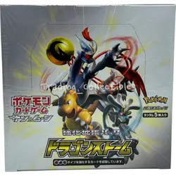 Dragon Storm Pokemon Japanese Booster Box with Case - Image 2