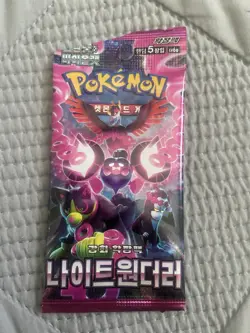 Pokemon Korean Night Wanderer Booster Pack New - Cut Top Still Sealed - Image 1