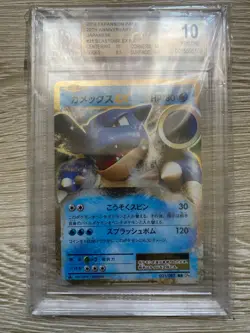 Pokemon Japanese Blastoise Expansion Pack Beckett 10 - Image 1