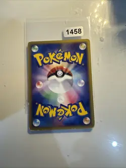 Carte Pokemon Switch 017/018 Theater Limited VS Deck Japanese Japonais - Image 2