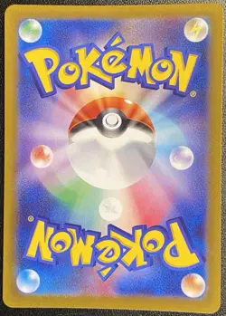 Japanese Tarountula Full Art AR 079/078 Pokemon TCG S&V Violet ex Art Rare NM - Image 4