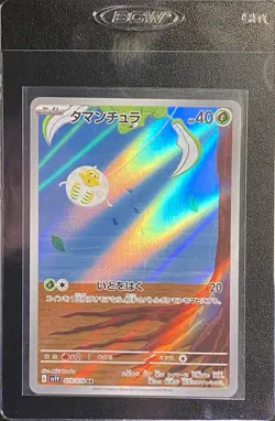 Japanese Tarountula Full Art AR 079/078 Pokemon TCG S&V Violet ex Art Rare NM - Image 5