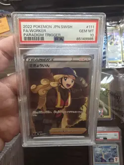 Pokemon Worker Full Art 111/098 from Japanese Paradigm Trigger in a PSA 10 ! - Image 1