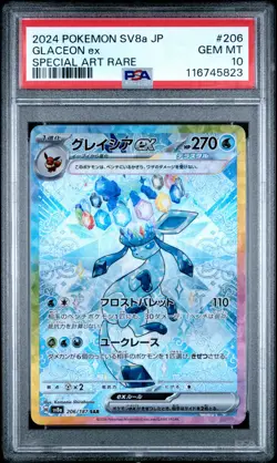 Glaceon EX 206/187 Terrastal Festival Special Art Rare Pokemon Japanese PSA 10 - Image 1