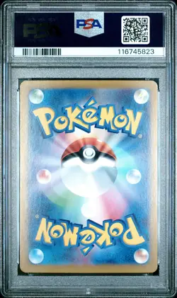 Glaceon EX 206/187 Terrastal Festival Special Art Rare Pokemon Japanese PSA 10 - Image 2