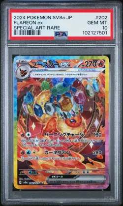 2024 Flareon EX 202/187 Special Art Rare Pokemon Japanese PSA 10 - Image 1