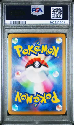 2024 Flareon EX 202/187 Special Art Rare Pokemon Japanese PSA 10 - Image 2