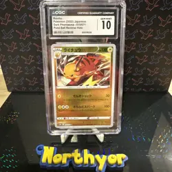 Raichu 2022 Pokemon Japanese Sword & Shield Dark Phantasm Reverse Holo 015 cgc10 - Image 1