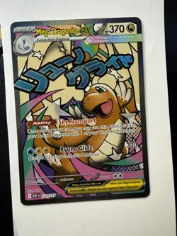 Pokemon Mega Dragonite ex - 271/217 - Ascended Heroes (ASC) 🐉 fire - Image 1