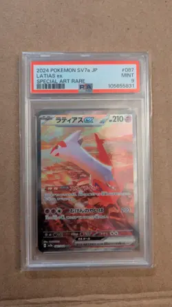 Latias EX Paradise Dragona 087/064 SV7a Japanese Pokemon PSA 9 - Image 1
