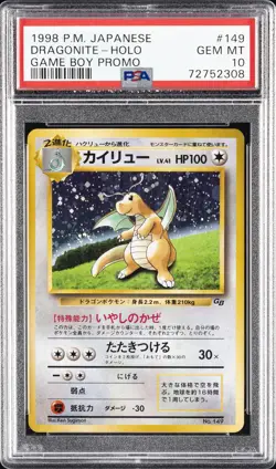 1998 POKEMON JPN PROMO GAME BOY #149 DRAGONITE-HOLO PSA 10 - Image 1