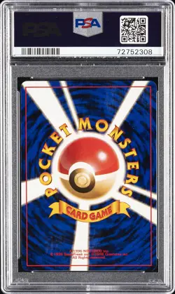 1998 POKEMON JPN PROMO GAME BOY #149 DRAGONITE-HOLO PSA 10 - Image 2