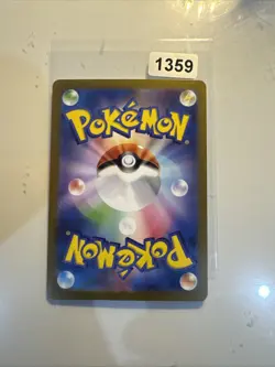 Japanese Caterpie 172/165 AR Scarlet & Violet 151 Pokemon TCG Card - Image 2