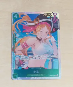 Nami OP14-031 SR - JAPANESE One Piece Foil Card - Image 1