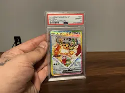 PSA 10 Eevee ex SAR 224/187 Terastal Festival sv8a 2024 Pokemon Card Japanese - Image 1