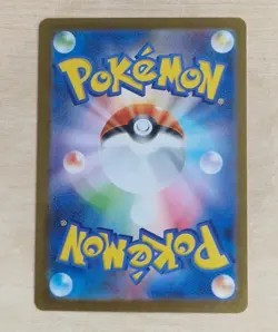 Hydreigon ex SR 163/086 SV11W - Japanese Pokemon Card NM - Image 2