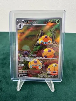 Dottler AR 67/66 Sv4M Future Flash Japanese Pokemon Card - Image 1