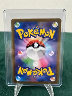 Dottler AR 67/66 Sv4M Future Flash Japanese Pokemon Card - Image 2