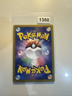 Shuckle 001/093 - EBB - 2013 - 1st Ed - Japanese Pokemon Card - LP/MP - Image 2