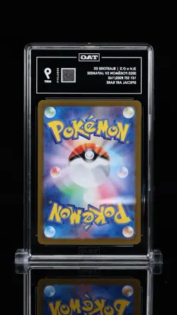 TAG 9 Blastoise ex 186/165 Sv2a: Pokemon Card 151 Holo (Japanese) - Image 2