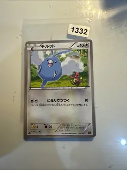 SWABLU 087/093 EBB EX BATTLE BOOST SET, JAPANESE POKEMON TCG CARD - Image 1