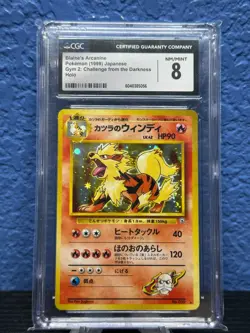 CGC 8 Blaine's Arcanine Japanese Gym Challenge 59 Holo Pokemon Card Graded - Image 1