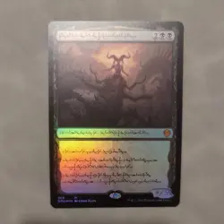 MTG Sheoldred the Apocalypse Phyrexian Text Foil #369 NM - Image 1